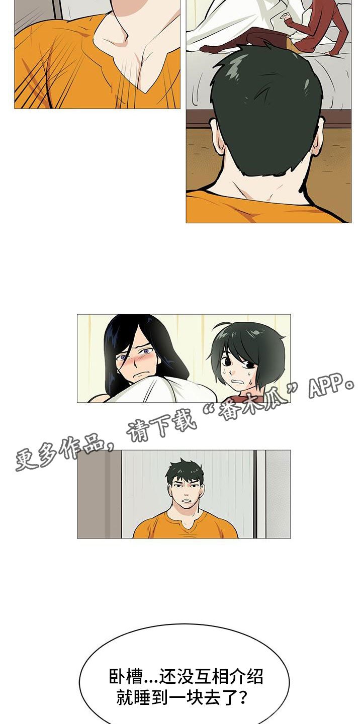 第7章：酒后错误