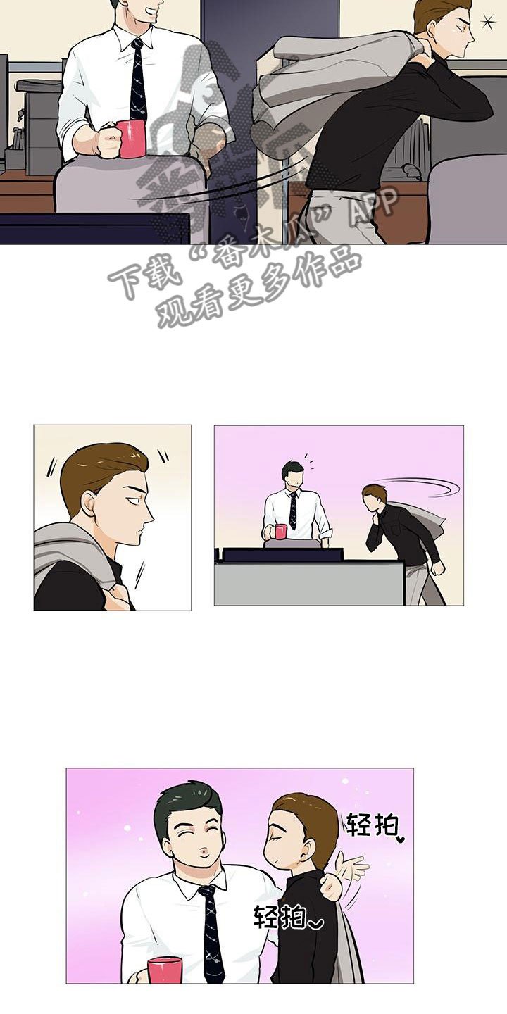 第8章：黄牌警告