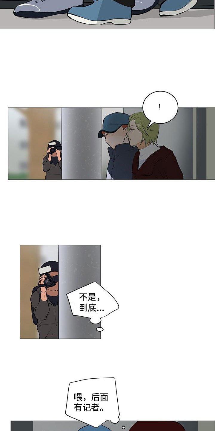 第8章：黄牌警告