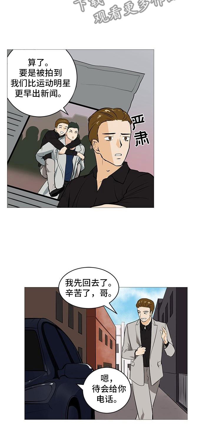 第9章：守株待兔