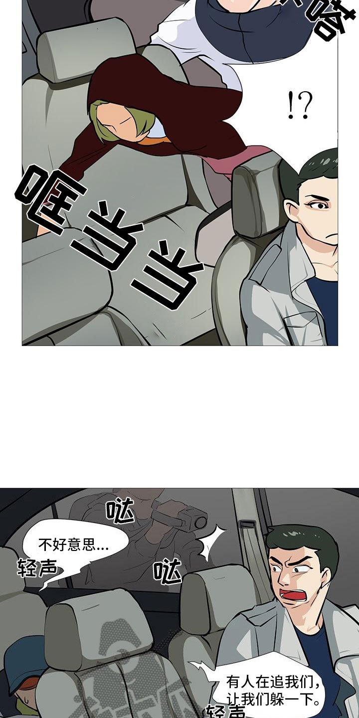 第9章：守株待兔