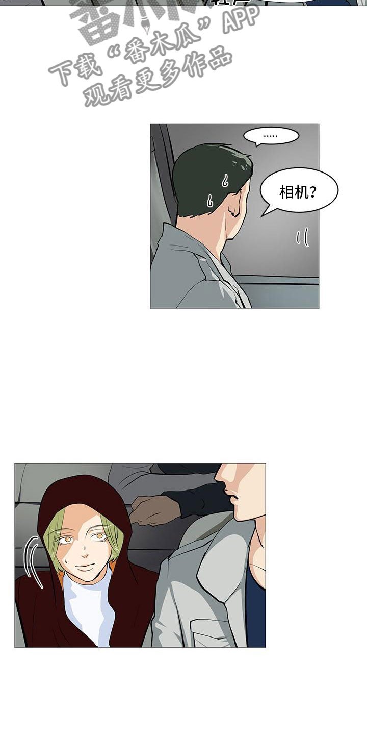 第9章：守株待兔