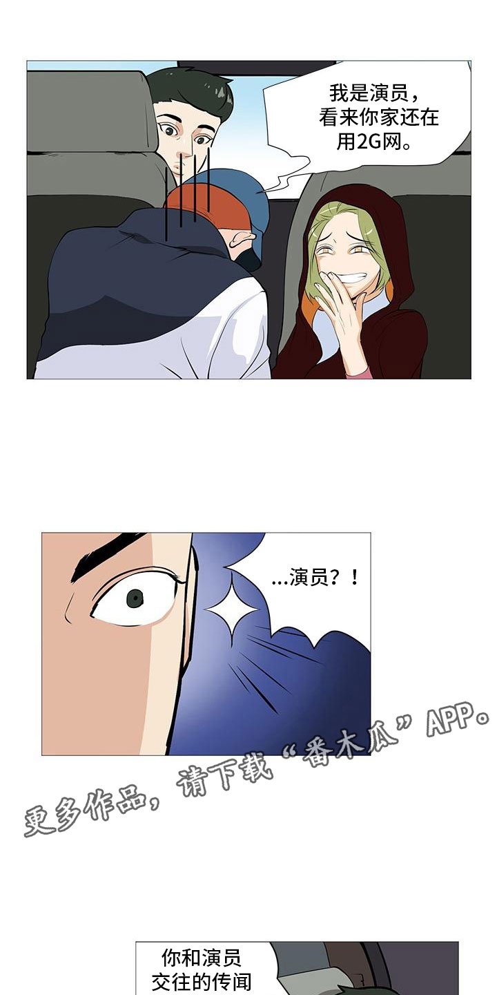 第9章：守株待兔