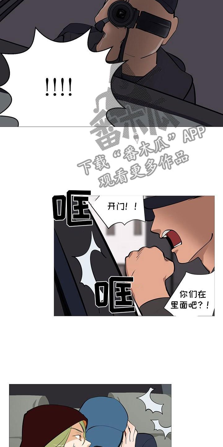 第9章：守株待兔