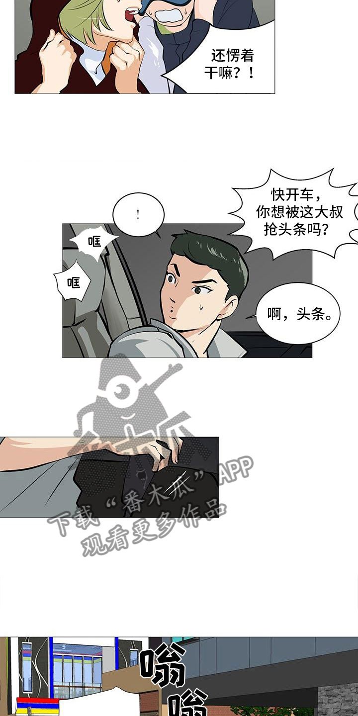 第9章：守株待兔
