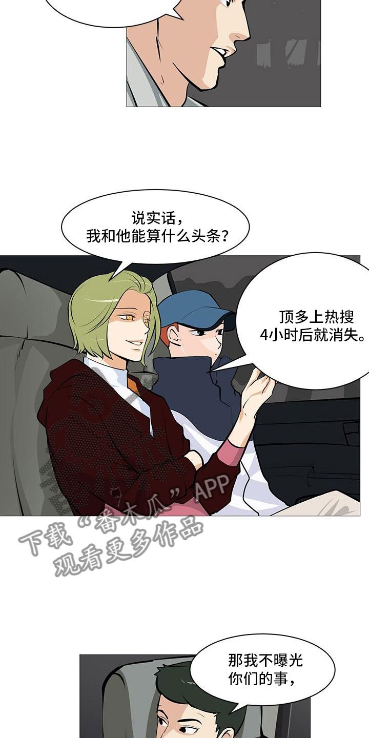第9章：守株待兔