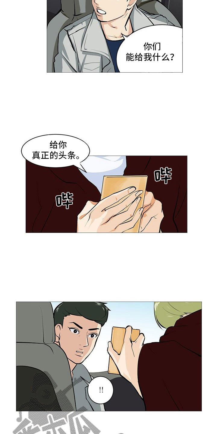 第9章：守株待兔