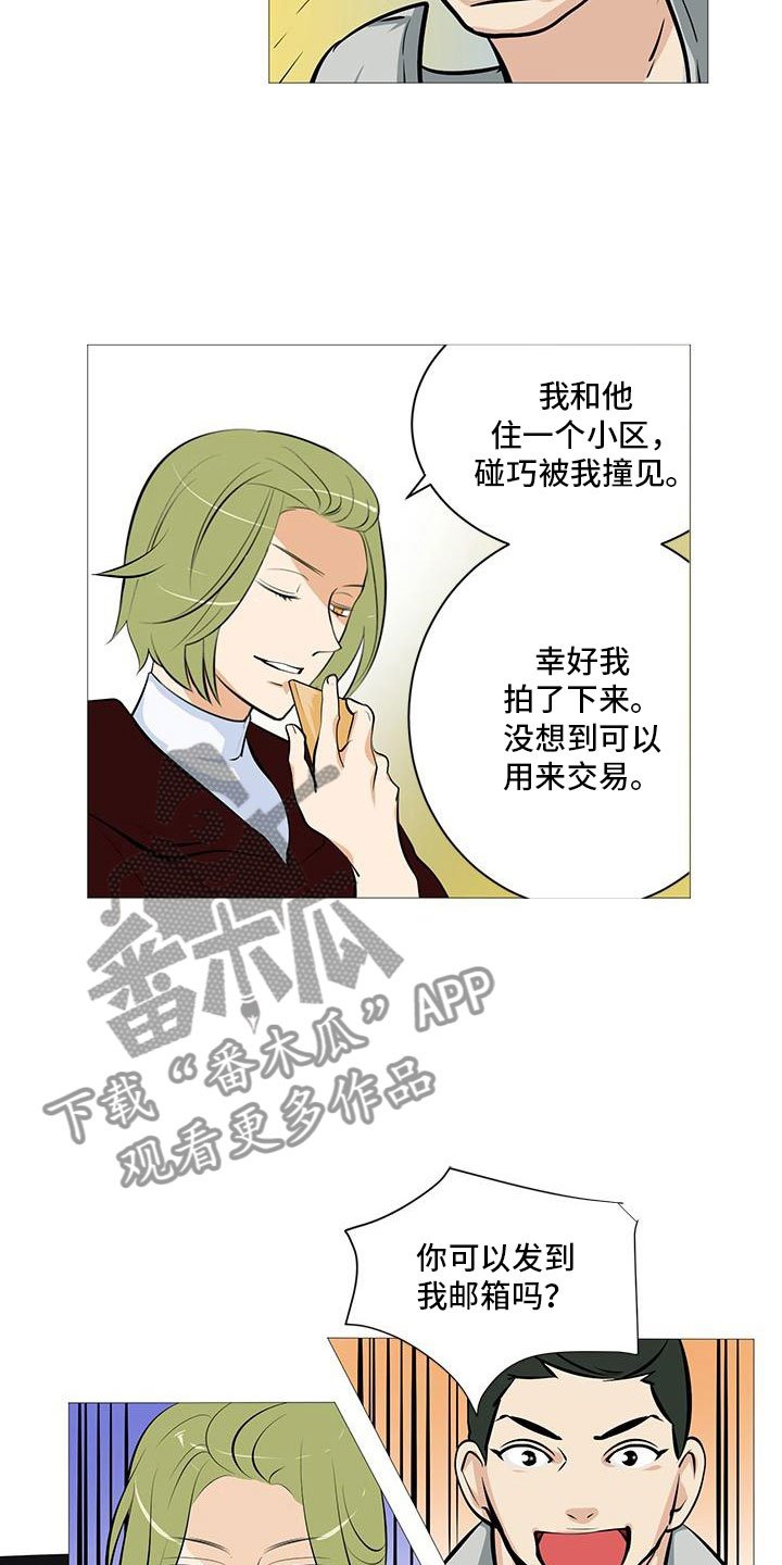 第9章：守株待兔