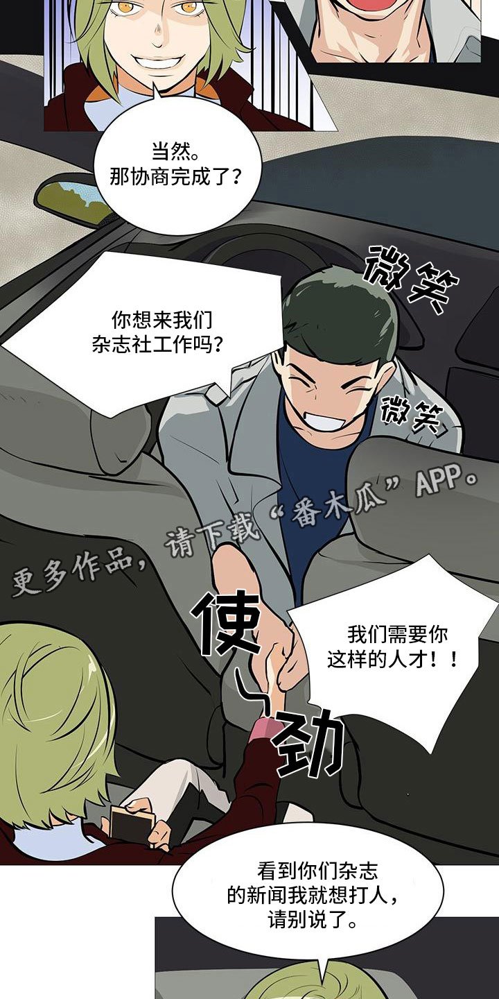 第9章：守株待兔