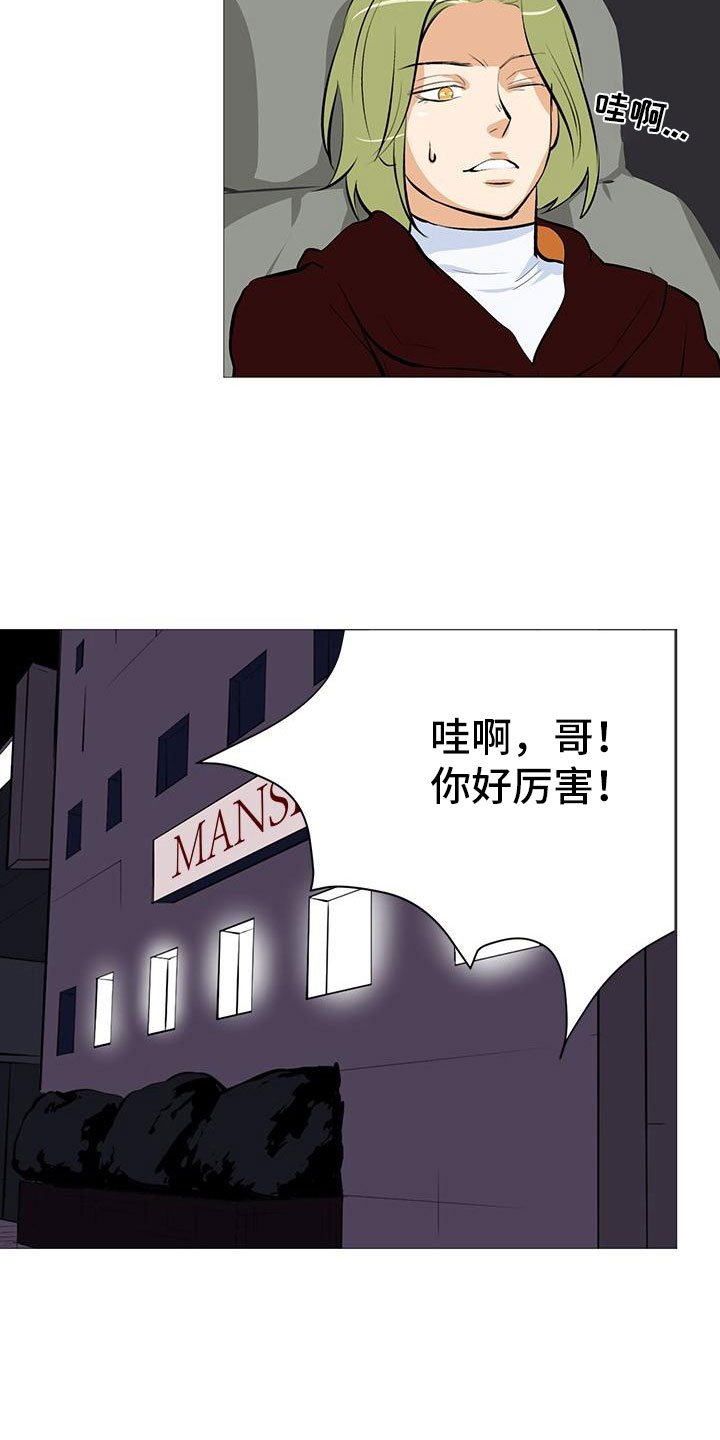 第9章：守株待兔