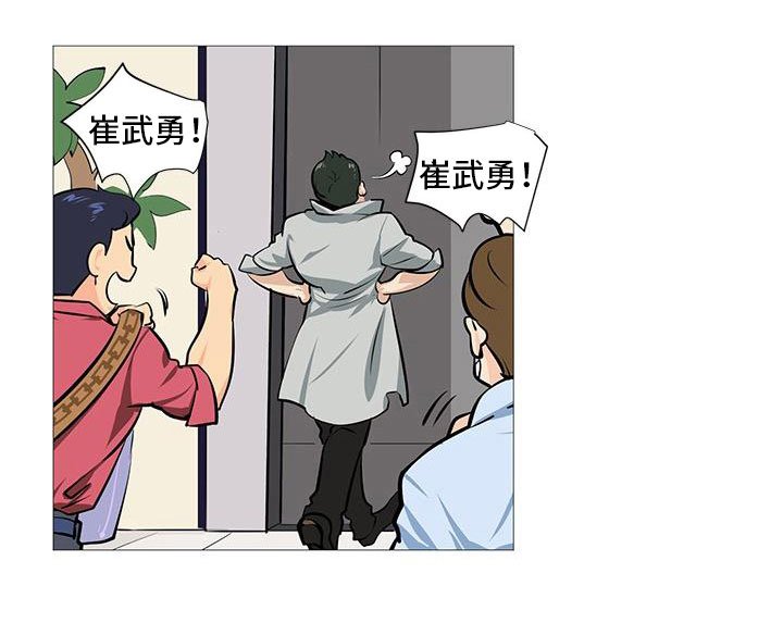 第9章：守株待兔
