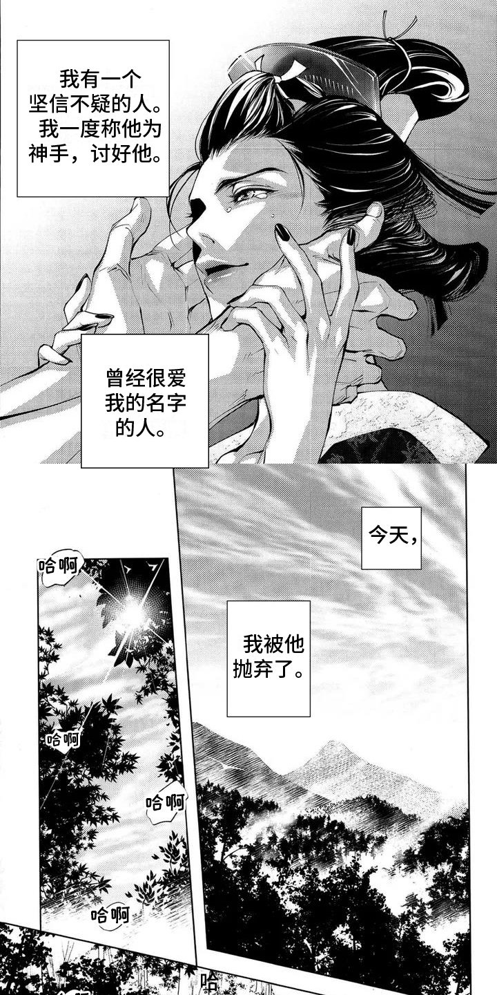 第1章：丑陋