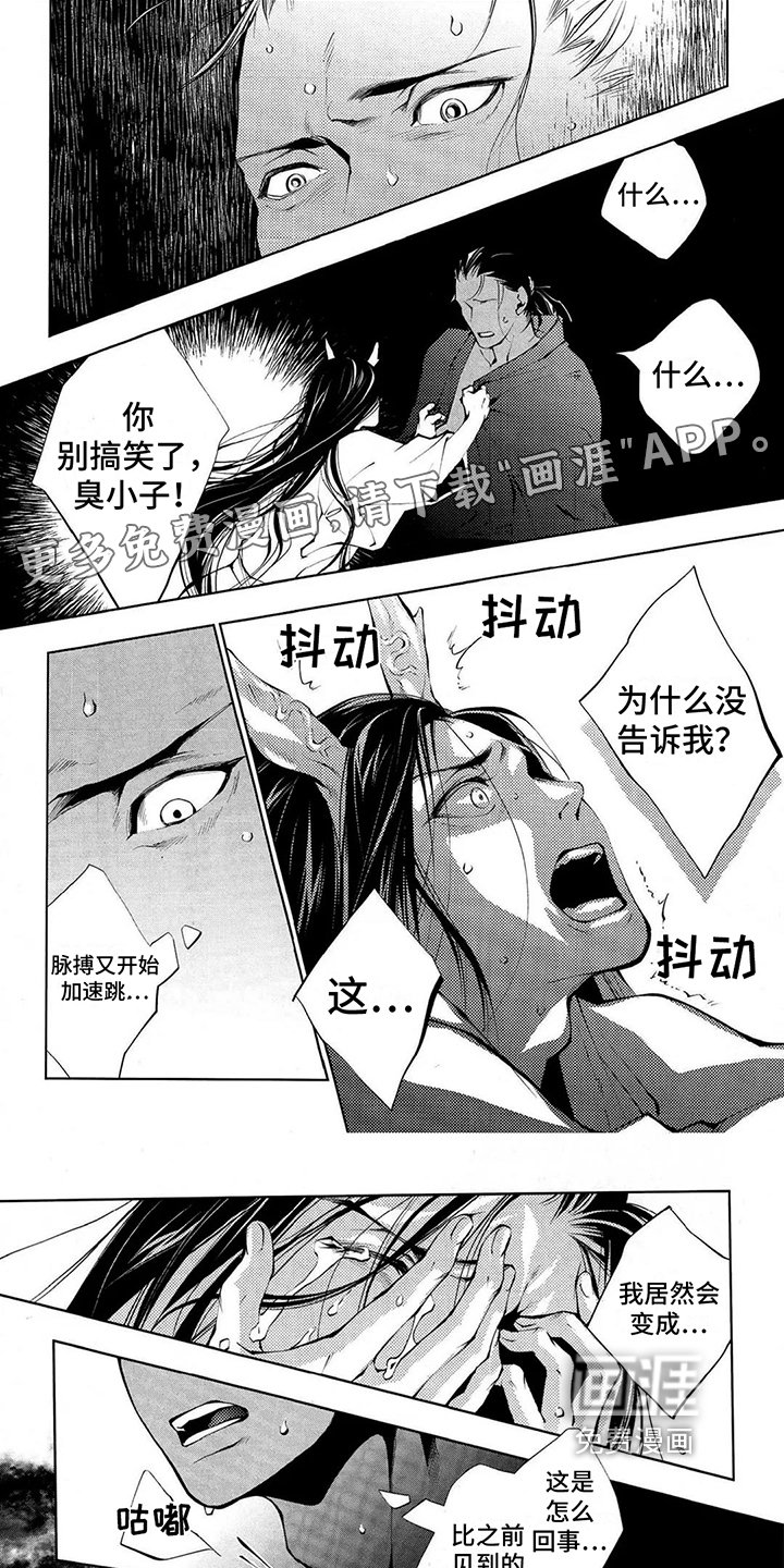 第10章：想法