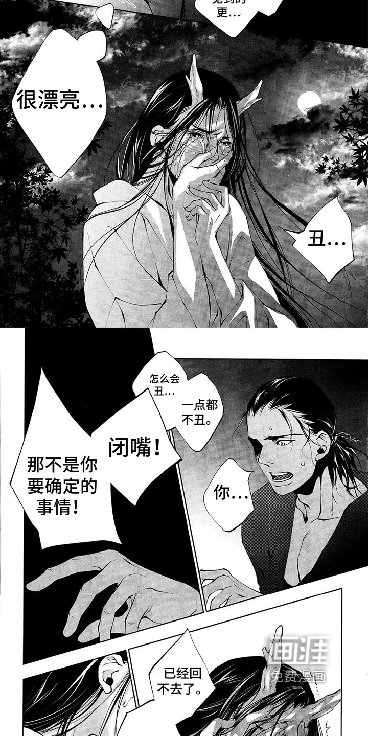 第10章：想法