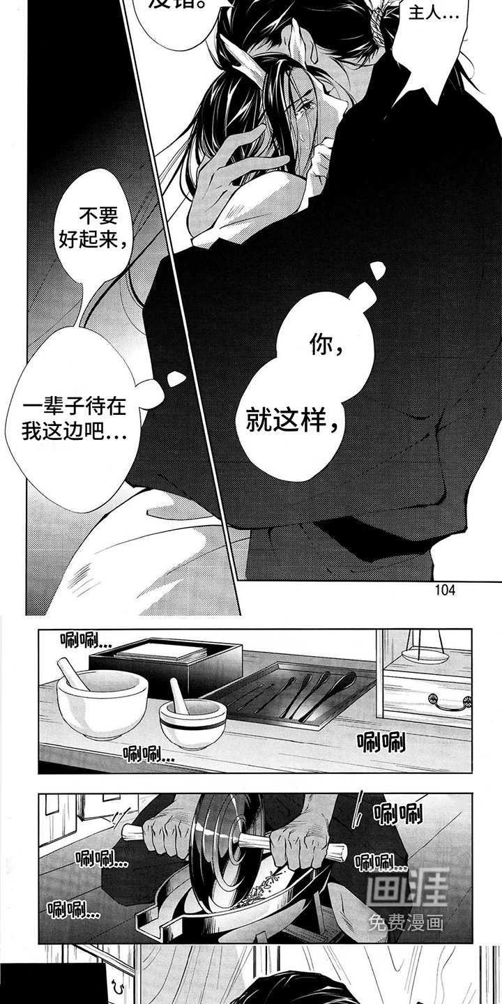 第10章：想法