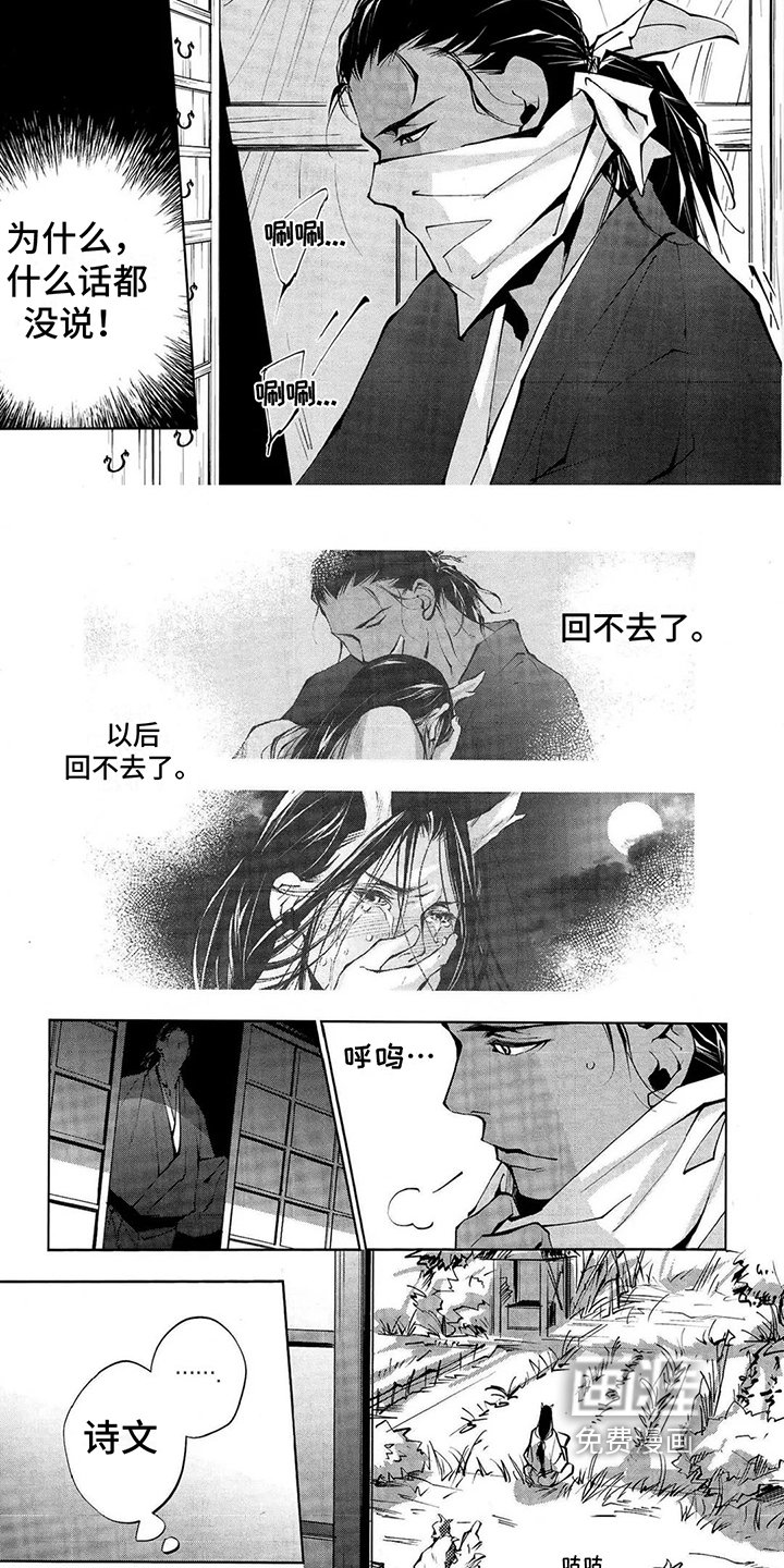第10章：想法