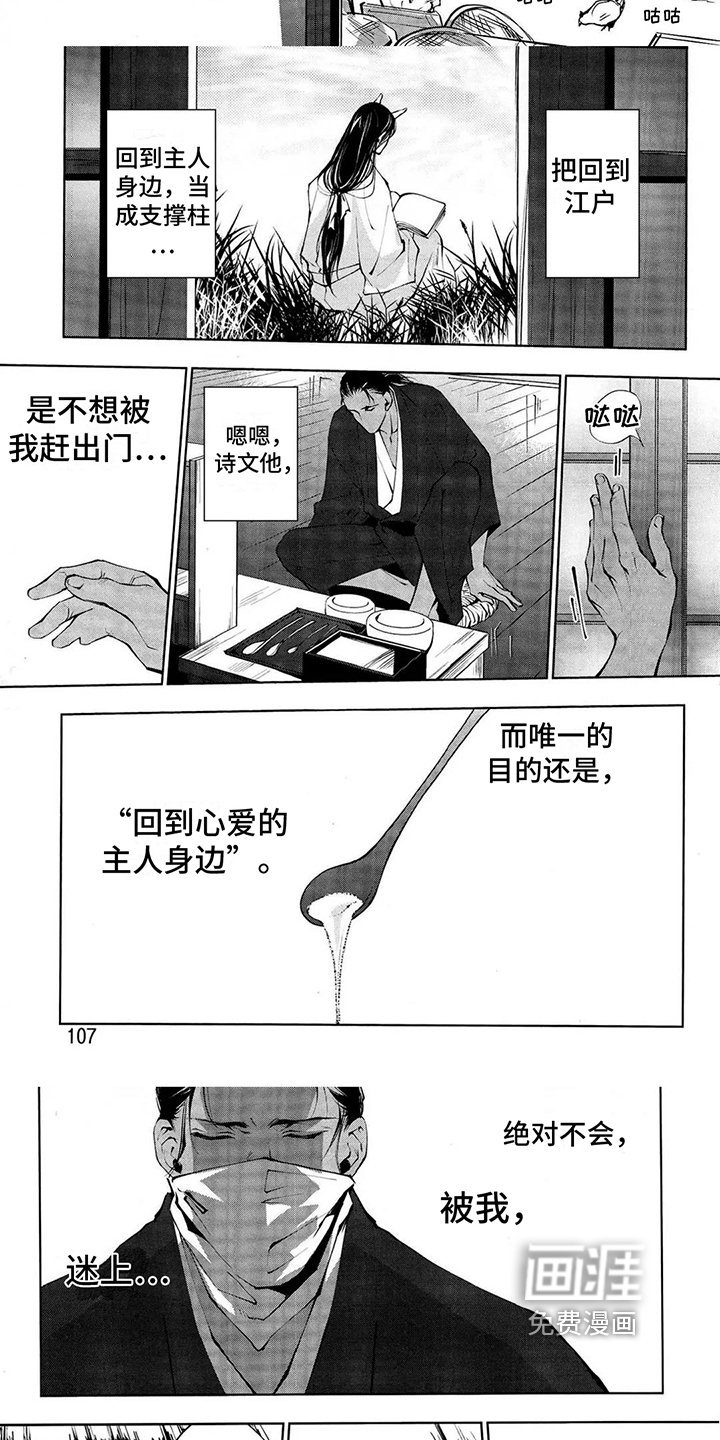 第10章：想法