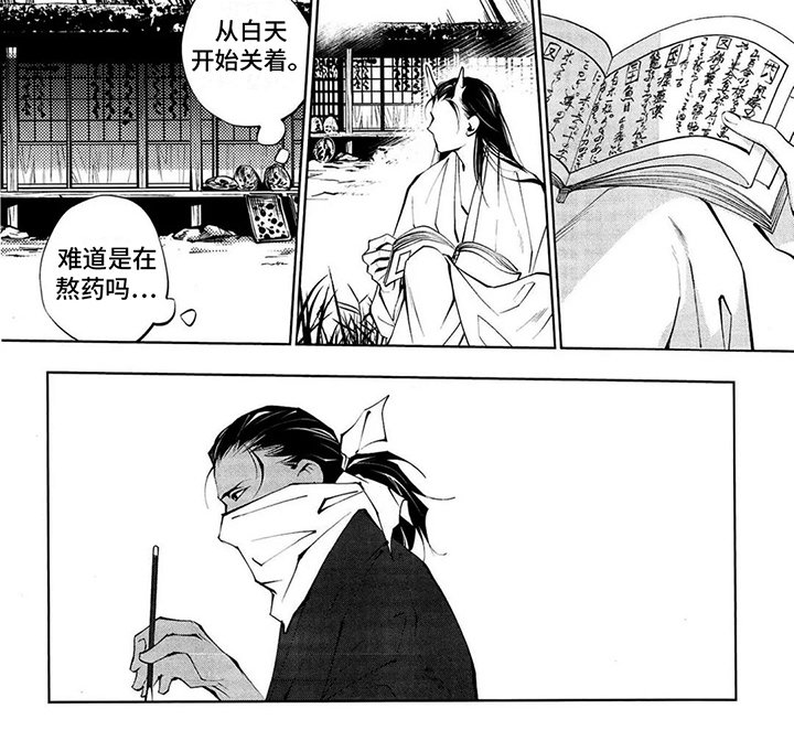 第10章：想法