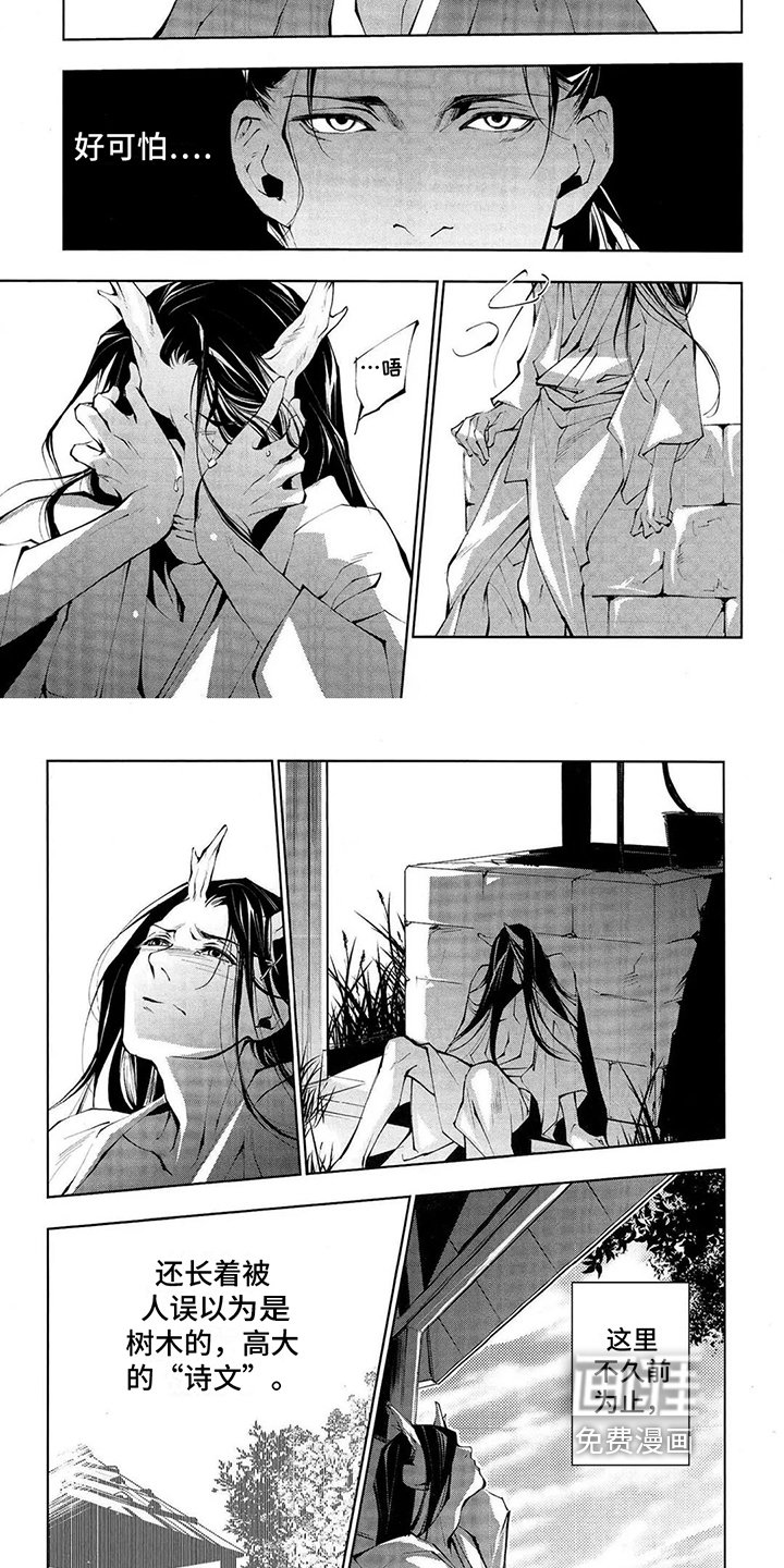 第12章：思虑