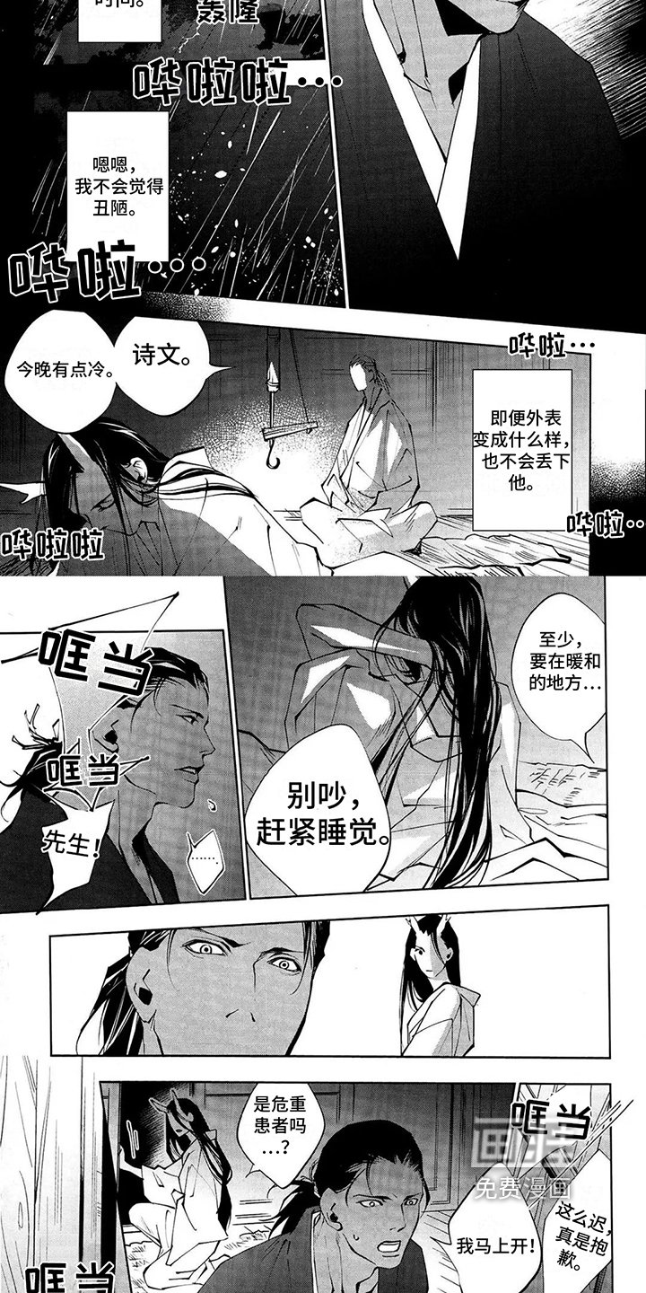 第13章：唯一的方法