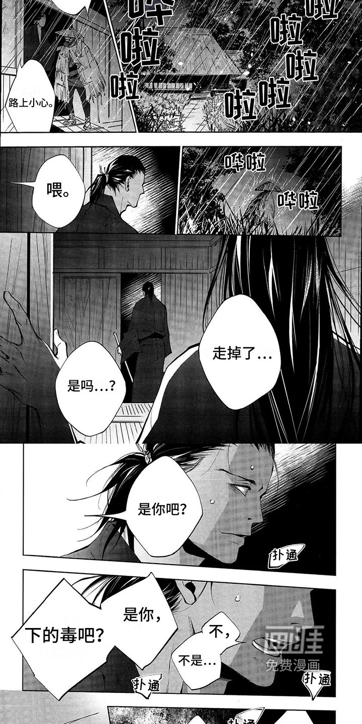 第13章：唯一的方法