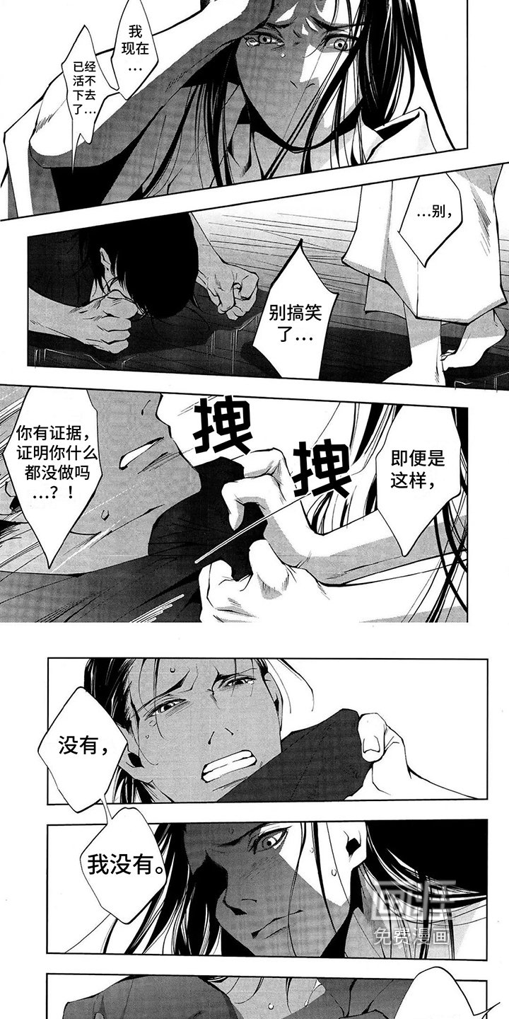 第14章：脱落