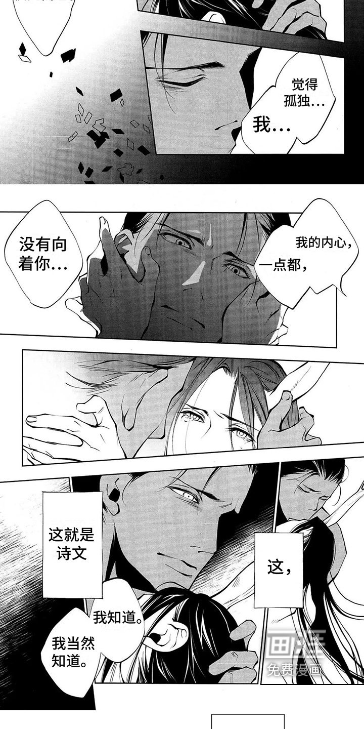 第14章：脱落