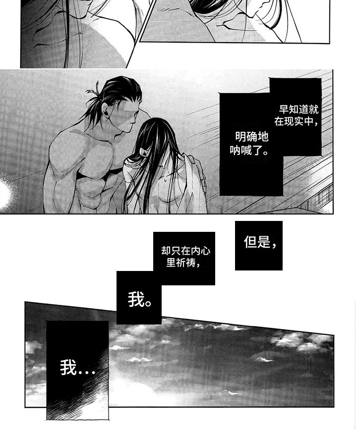 第14章：脱落