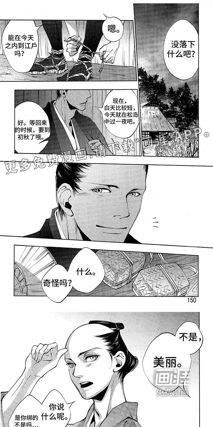 第15章：般若【完结】