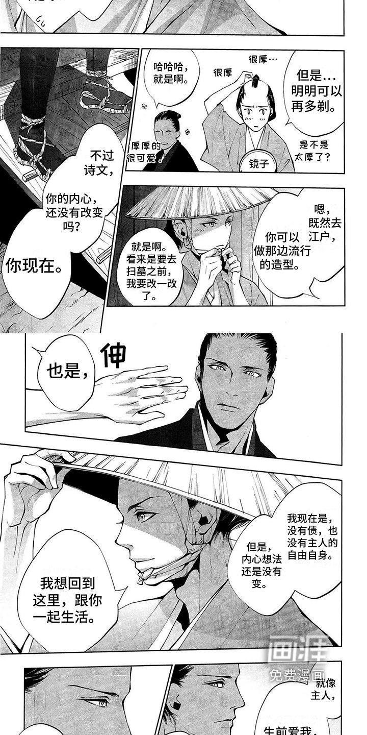 第15章：般若【完结】