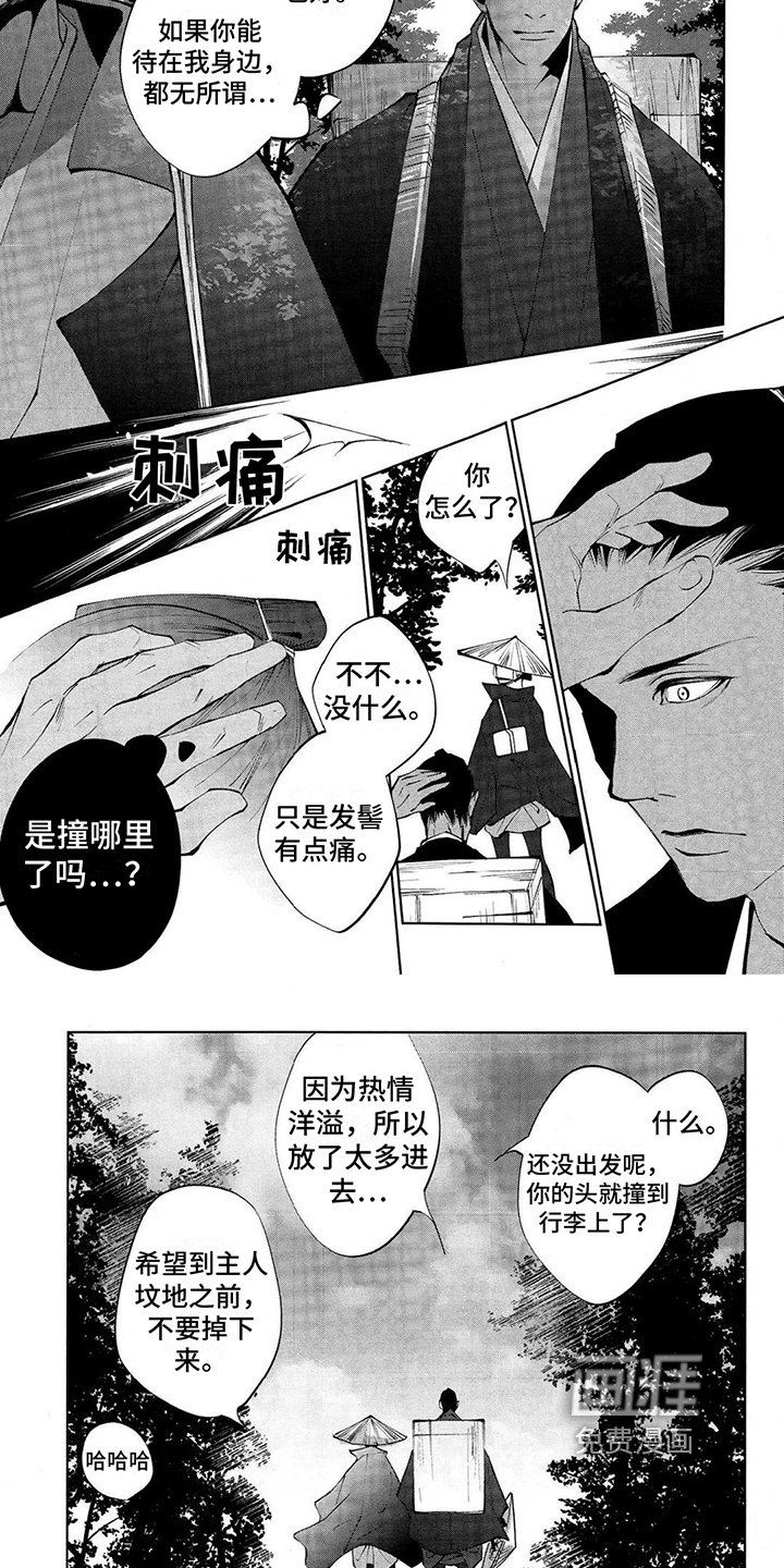 第15章：般若【完结】