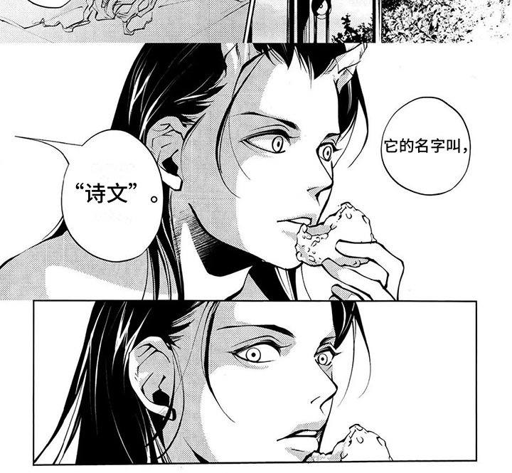 第4章：名字