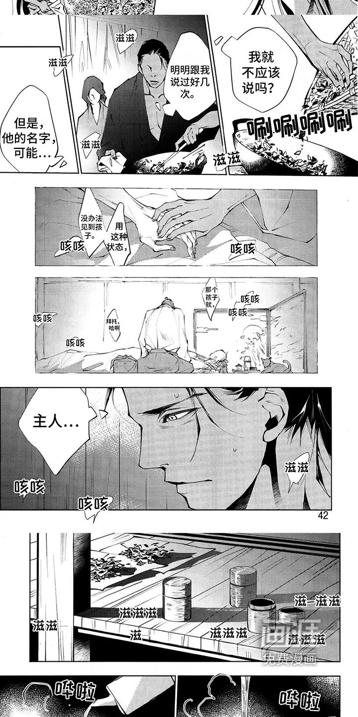 第5章：泡茶