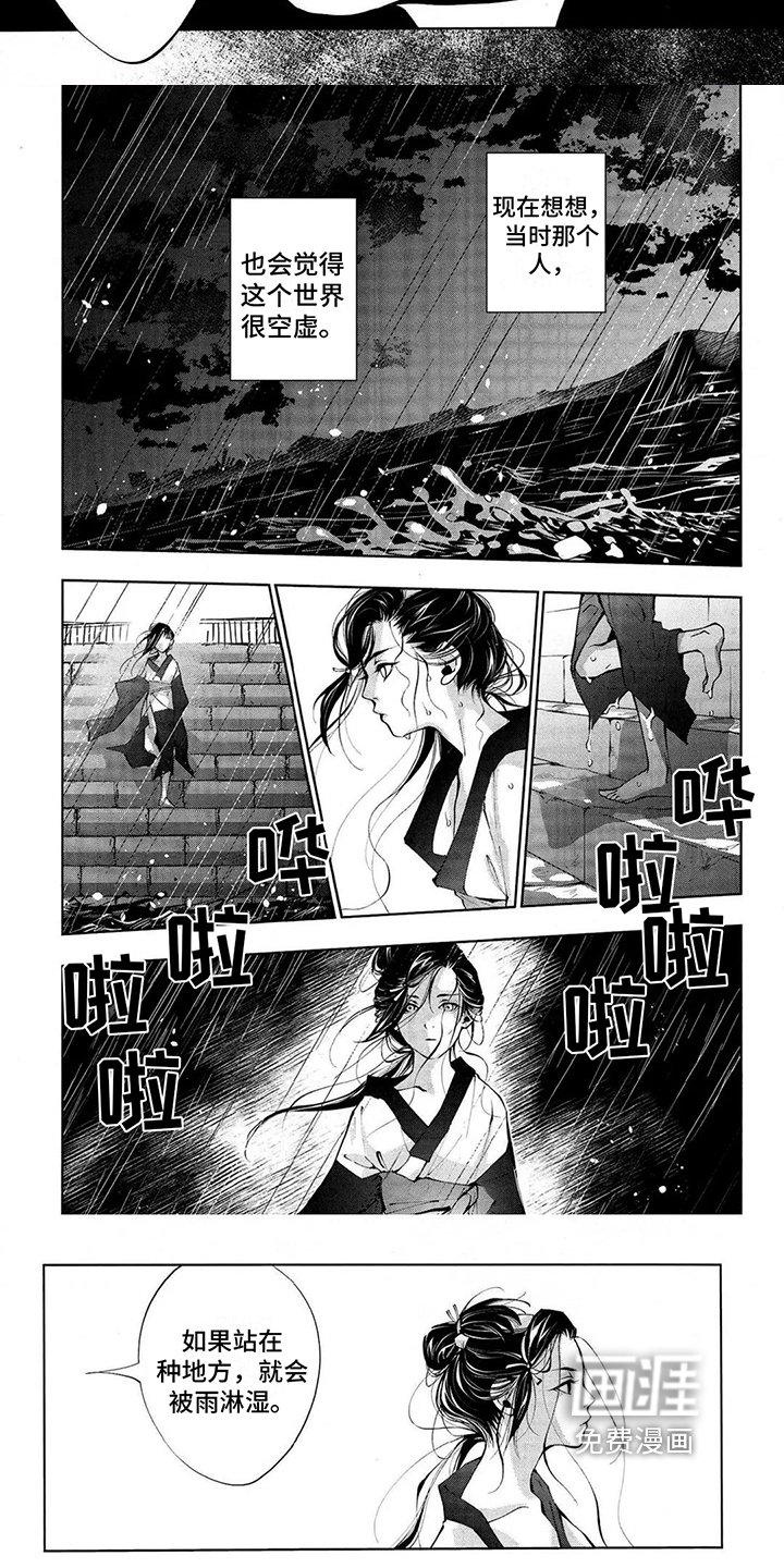 第8章：相同的出发点