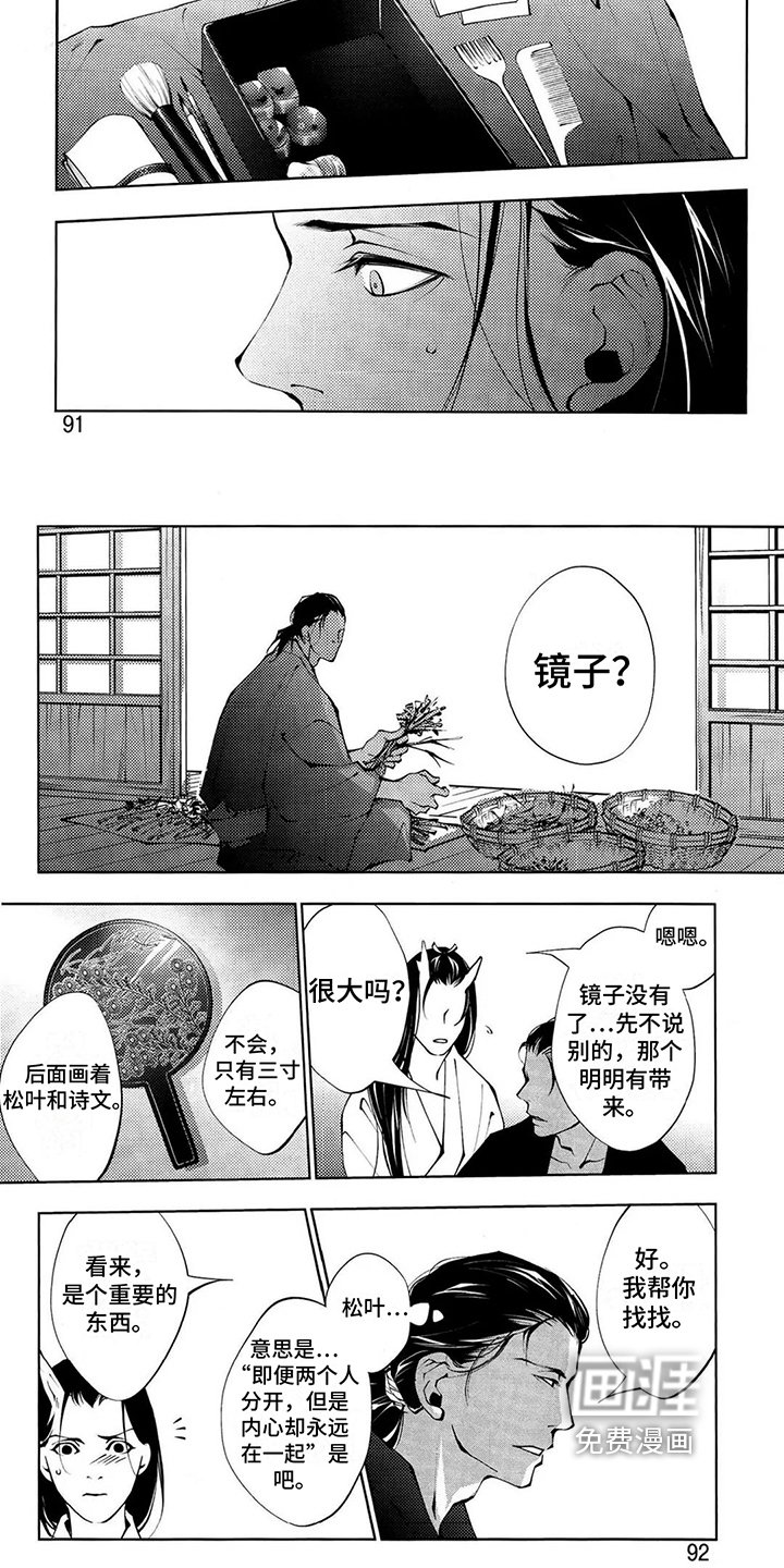 第9章：模样