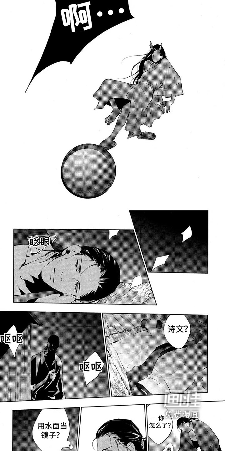 第9章：模样