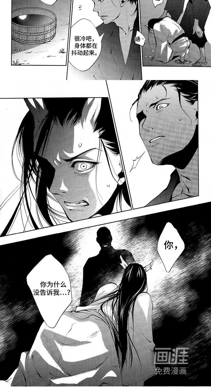 第9章：模样