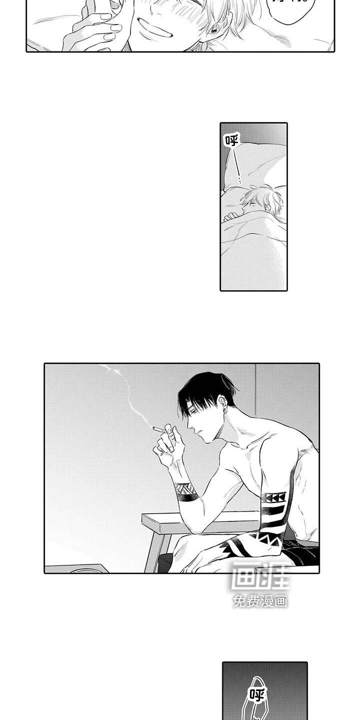 第10章：离开