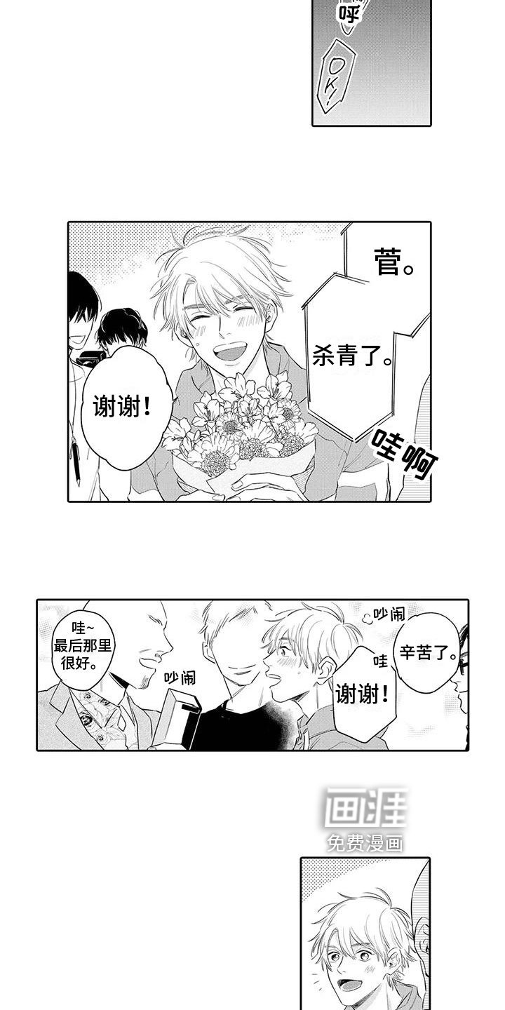 第10章：离开