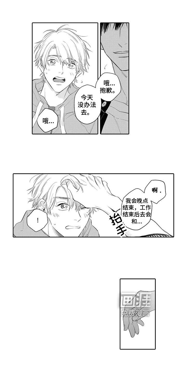 第10章：离开