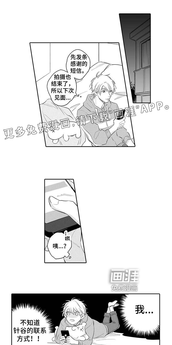 第11章：找上门