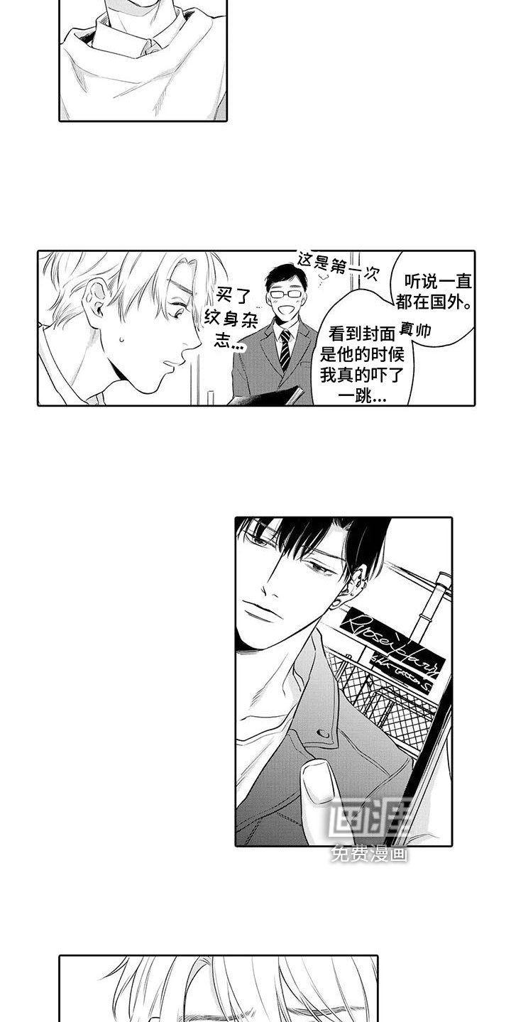 第11章：找上门