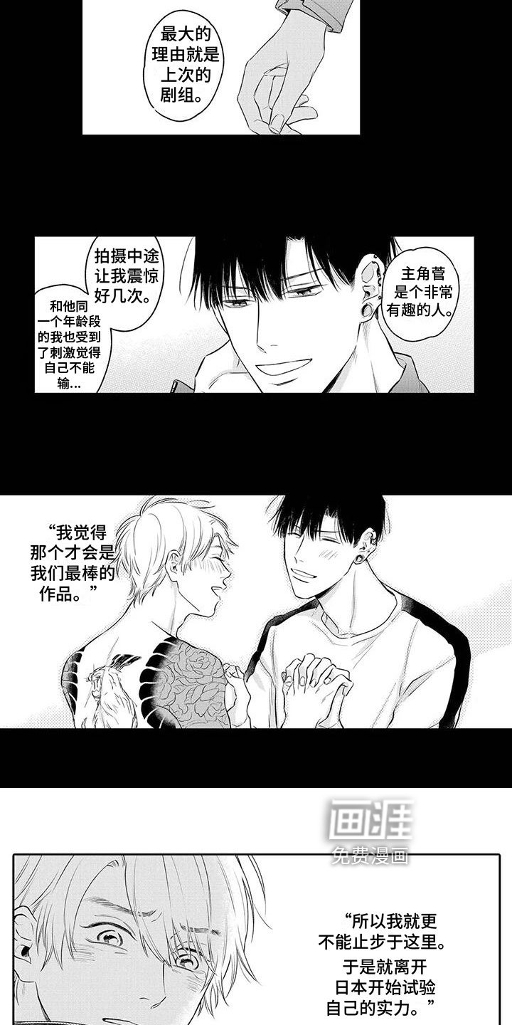 第11章：找上门