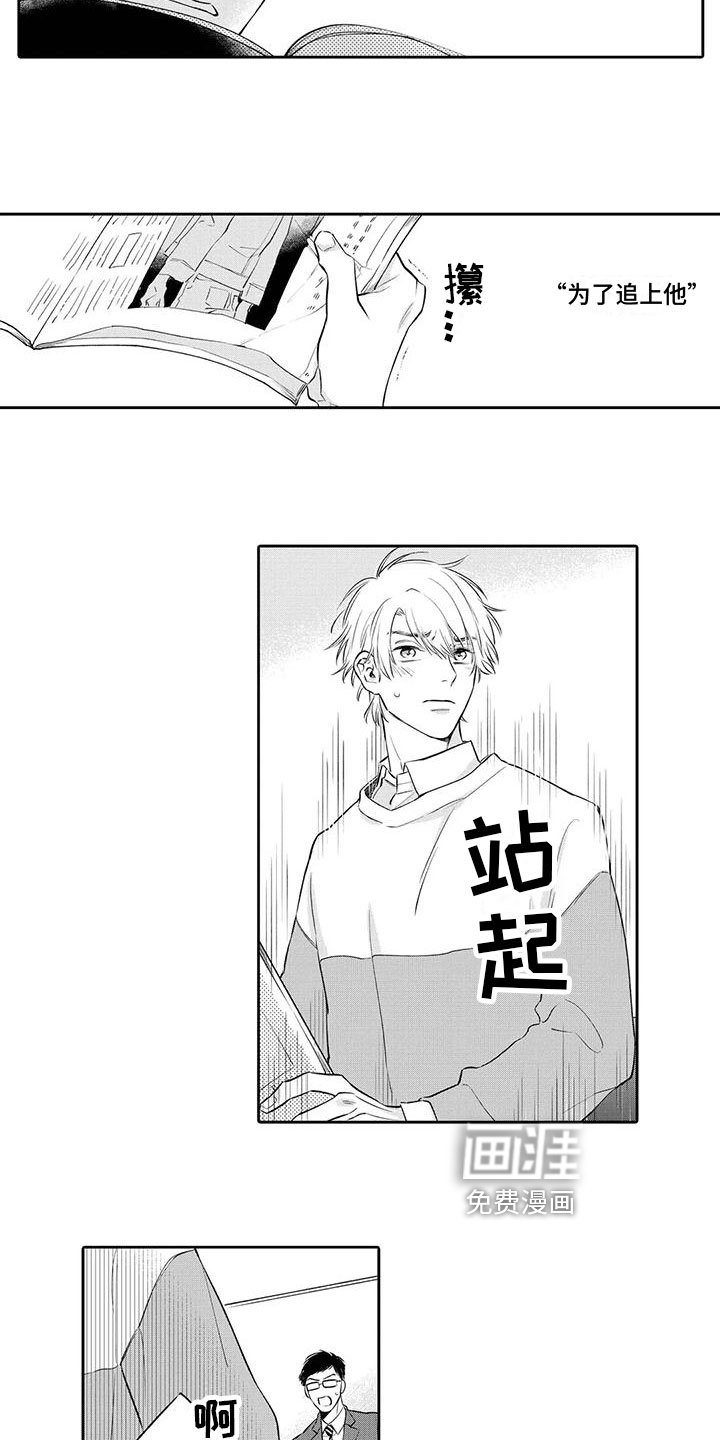 第11章：找上门