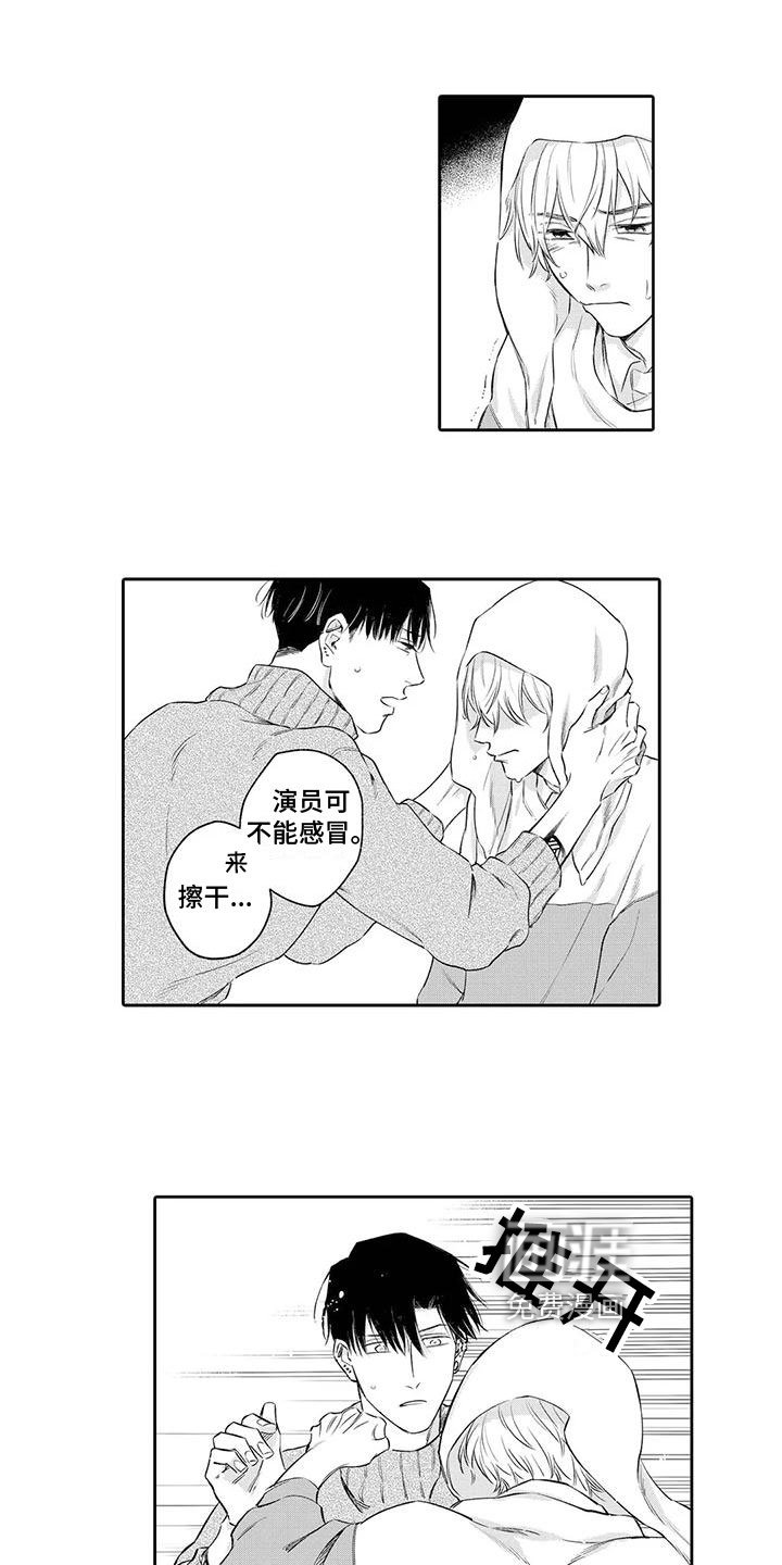 第12章：不放手