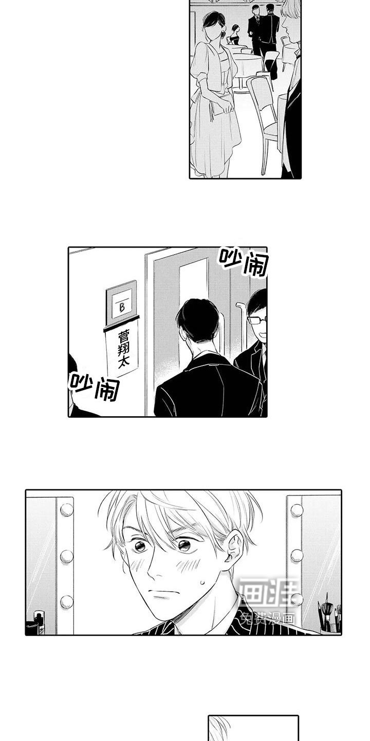 第13章：生气