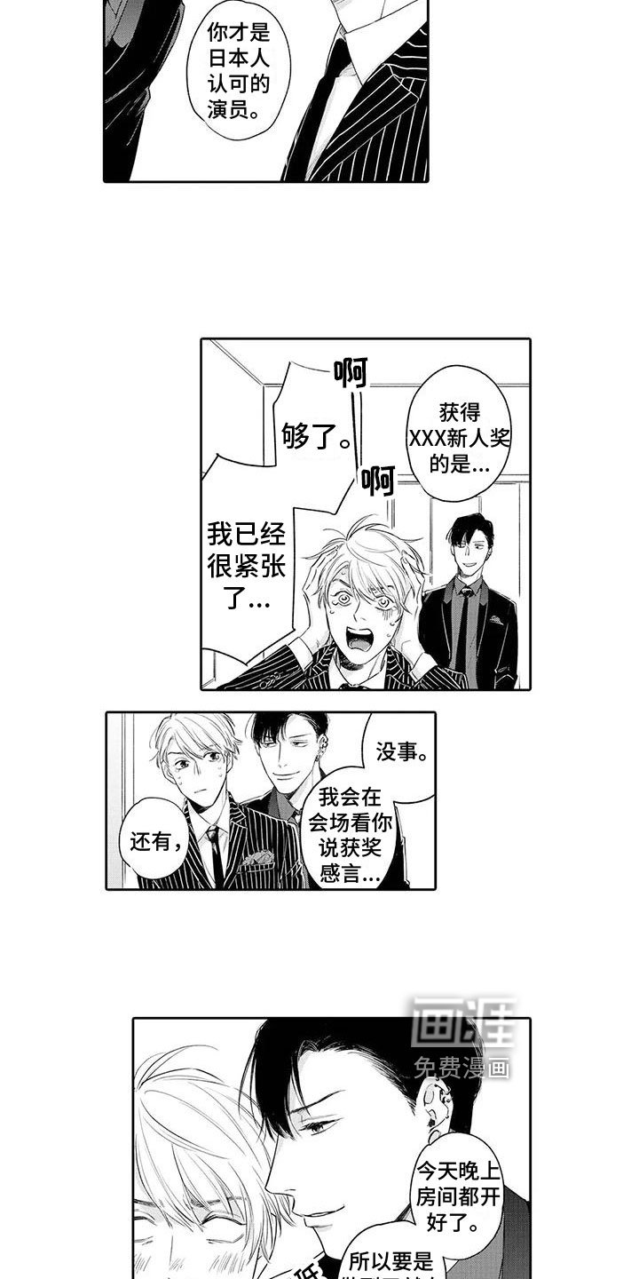 第13章：生气
