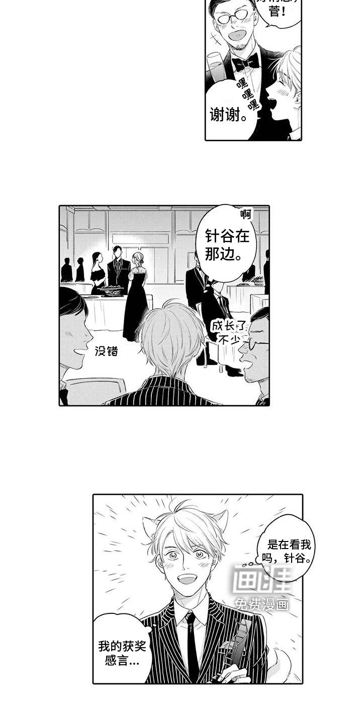 第13章：生气