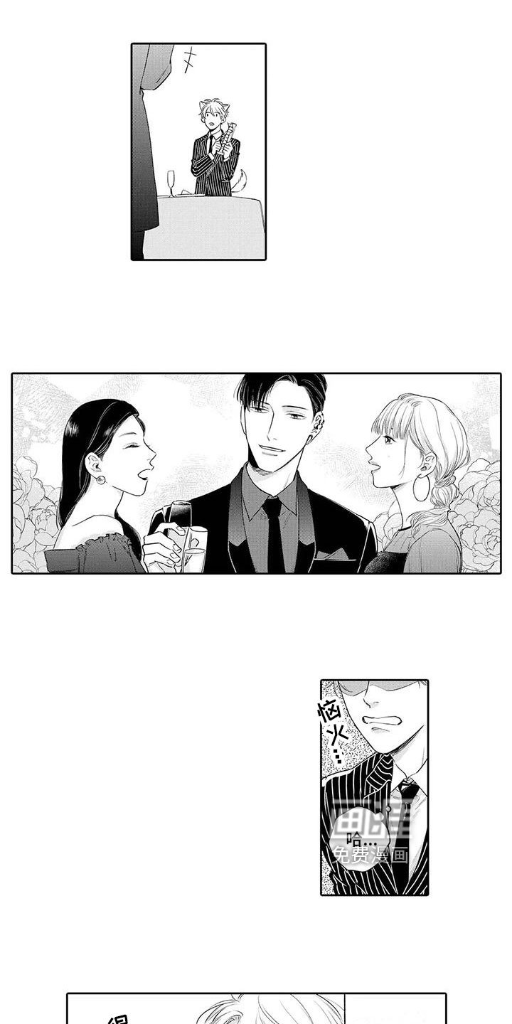 第13章：生气