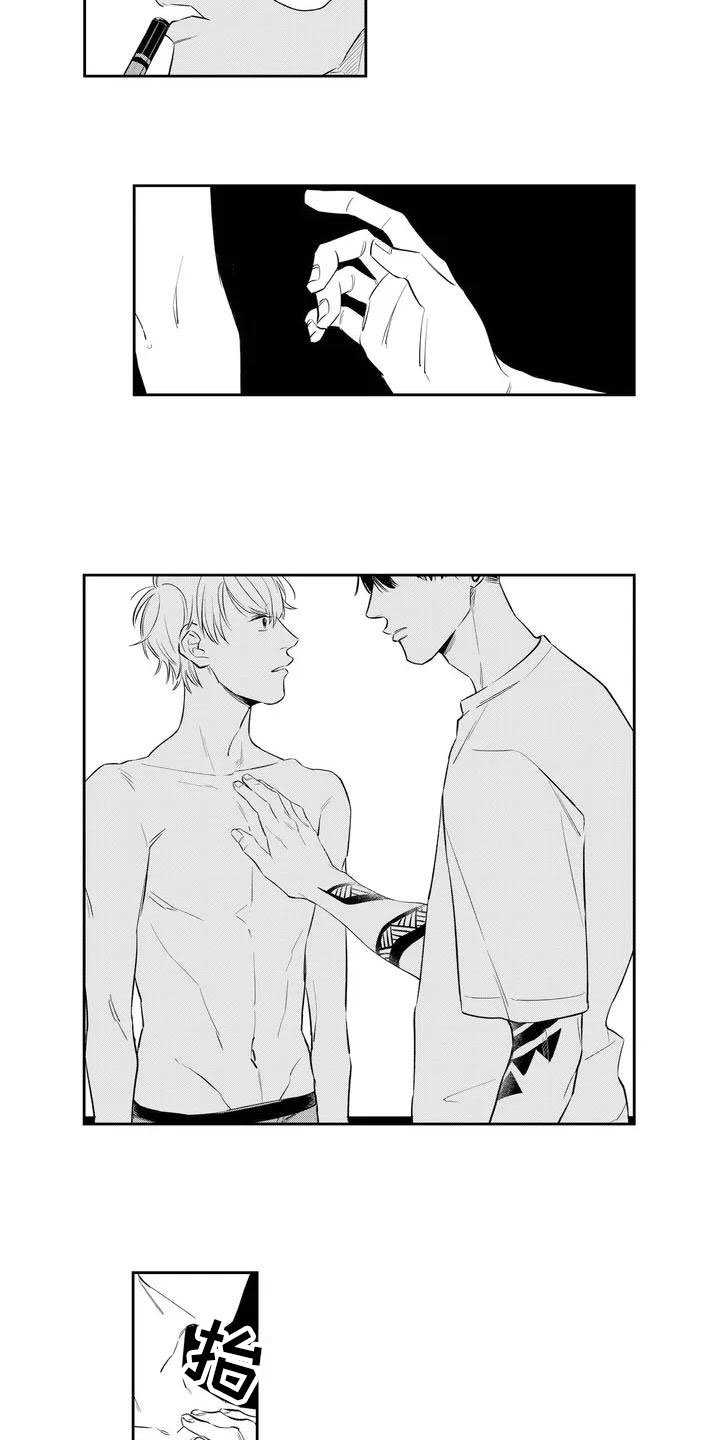 第2章：工作